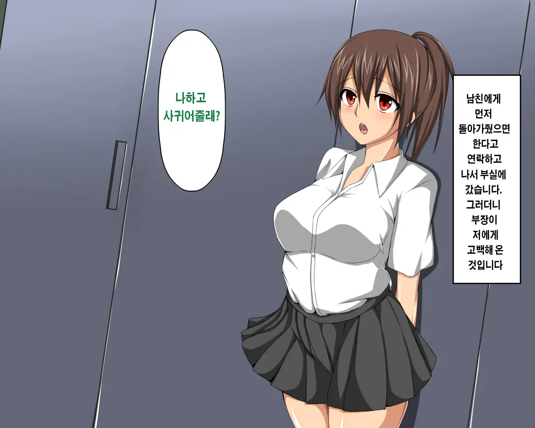 Undoubu No Kanojo Ga ○○○ ~Suieibu Hen~ | 운동부의 그녀가 ○○○~수영부편~